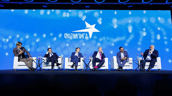 Экономика, макротренды и «честные цифры»: раскрыты подробности программы VI Форума «Фармлига — встреча лидеров»